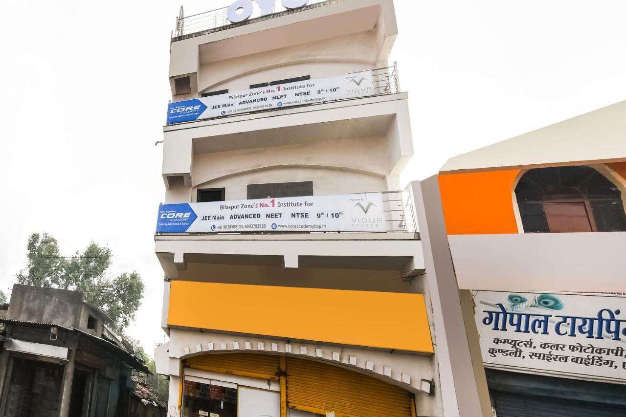 Oyo 60726 Hotel Vrindavan Bilaspur (Chhattisgarh) Ngoại thất bức ảnh
